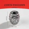 Accesorios de Joyería de Plata Pura 999 con Cuentas Redondas Grabadas con el Mantra de Seis Palabras, Cuentas Espaciadoras, Cuentas para Cintura, Cuentas de Barril, Cuentas Sueltas para Bisutería DIY