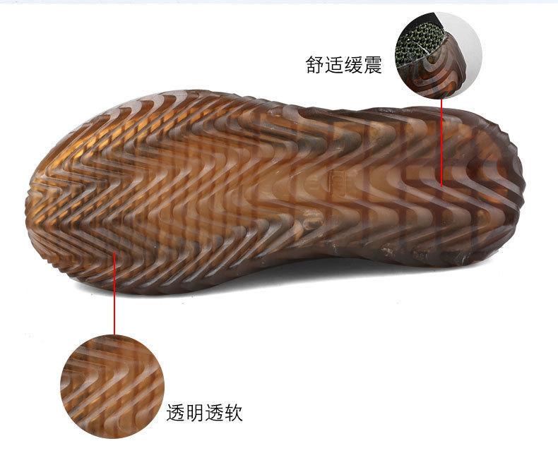 安全防护劳保鞋