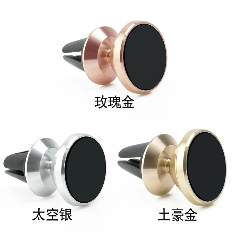 手机支架