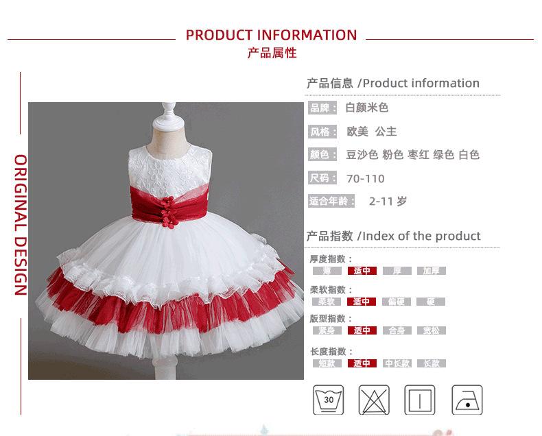 儿童礼服_01.png