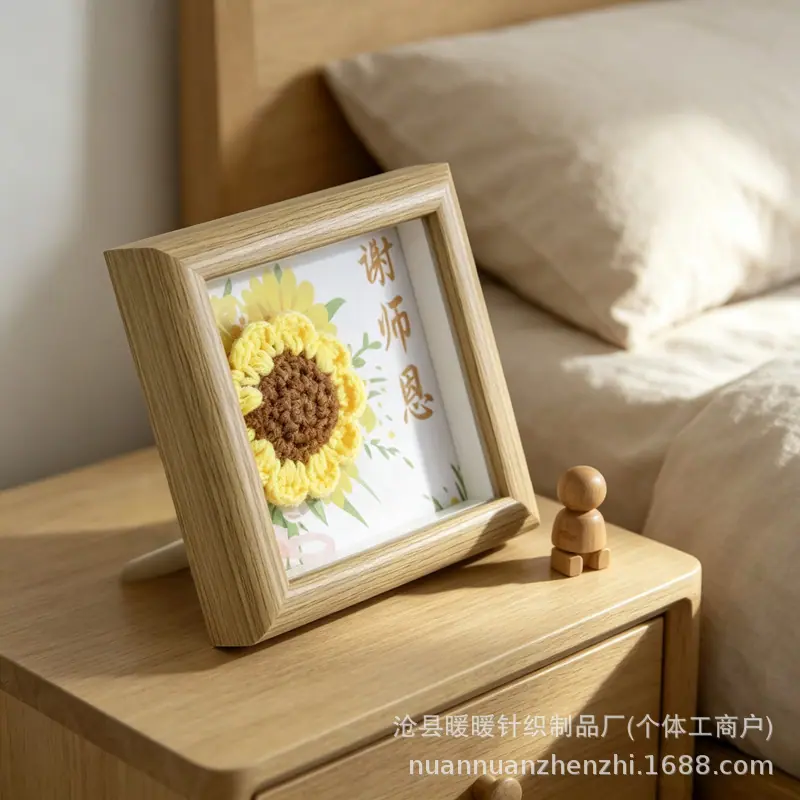 向日葵手工编织毛线花