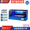 Departamento de Patología Kuohai Máquina Preparadora de Células TCT Automática Completa Basada en Líquido Fabricante de Máquina Preparadora de Membrana de Capa Fina Basada en Líquido