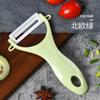 Alipay Descascador Faca Doméstica Multifuncional Descascador de Frutas Raspador de Batata Multifuncional Aplainador de Frutas Atacado