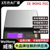 Balanza Digital Weiheng Wh-B30 Báscula de Pesaje Recargable para el Hogar 10kg Báscula de Salud Personalizada para Pérdida de Peso