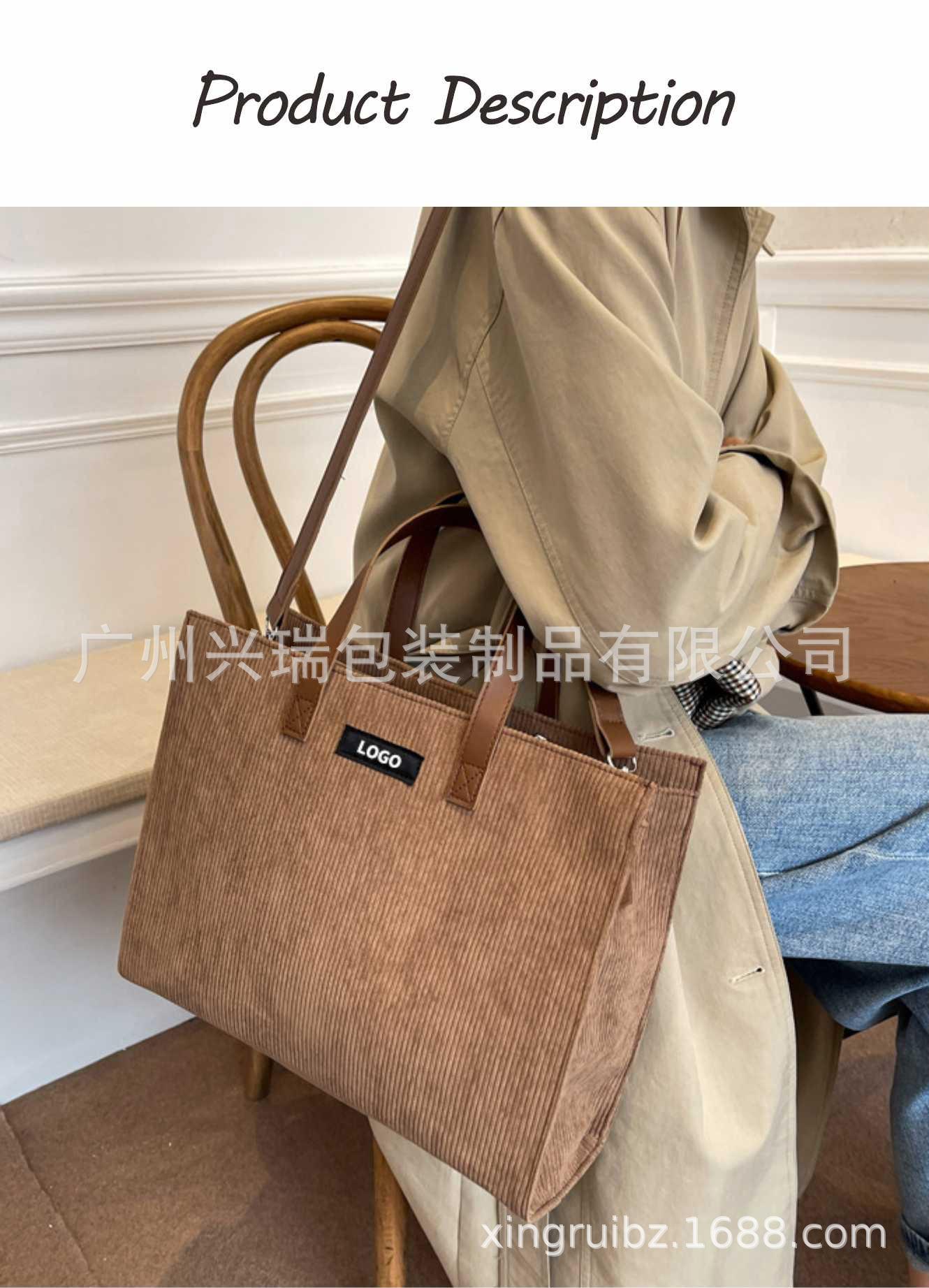 新款简约条绒手提通勤托特单肩包_01.jpg
