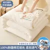 Novo enchimento de colcha de algodão puro de Xinjiang, qualidade A, hipoalergênico, antibacteriano, lavável à máquina, espessado para o calor do inverno, também adequado para primavera e outono.