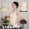 Chaleco de bolsillo doble de fuente para mujer elástico cálido protege el estómago calienta el estómago cintura de adulto confinamiento prevenir el frío dropshipping