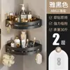 Estante de Almacenamiento para Baño para Champú Trípode de Plástico Estante de Almacenamiento en Pared para Baño sin Taladro para Pared de Inodoro