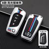 Adecuado para Juego de Llaves Toyota Corolla 21 Lei Ling Camry Highlander RV4 Asian Long Rong Fang Bolsa para Coche
