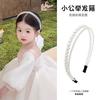 Diadema de Hada para Niña, Tocado de Perlas para Bebé, Nuevo Estilo 2026, Flequillo y Pinzas para el Cabello, Hermosa Diadema Estilo Hada, Accesorio para el Cabello