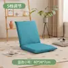 Sofá Perezoso Asiento Tatami Cojín de Piso Sofá Pequeño Reclinable y para Dormir Ventana Abuhardillada Cama Respaldo Silla Plegable