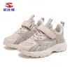 Zapatos Deportivos Habi Bear para Niñas, Zapatos Deportivos de Primavera y Otoño, Zapatos de Correr de Malla Doble para Niños Medianos y Grandes, Zapatos Casuales Rosas Transpirables, Venta Directa de Fábrica