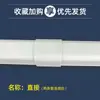 Cubierta Decorativa para Tuberías de Agua, Canaleta Expuesta para Tuberías de Calefacción, Cubierta Protectora de PVC, Conducto Invisible para Tuberías de Gas PPR