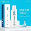 Parche de Reparación de Piel Mascarilla Yan Floreciente Azul Blanco Vendaje Músculo Sensible Barrera Postoperatoria Reparación Hialurónico B5 Aqua Astaxantina