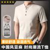 Camiseta de Algodón y Lino Hengyuanxiang de Manga Corta para Hombre 2025 Verano Nuevo Estilo Estilo Chino Camiseta de Cuello Mao Absorción de Humedad Transpirable Camiseta de Hombre