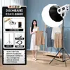 Luz suplementaria Rui Fu Tu de 120 W/200 W/300 W, luz suplementaria en vivo, fotografía, luz de fotografía siempre brillante, luz solar COB