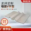 Junta de Expansión Acero Inoxidable Estructura de Muro Junta de Deformación Dispositivo Aleación de Aluminio Portante Forma de V Refuerzo Resistente a Terremotos para Muros Interiores