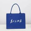 Bolsa de Feltro com Texto e Logo de Anime, Bolsa de Compras Feminina, Caixa de Presente Infantil, Bolsa Tote de Feltro Quadrada Handmade de Desenho Animado