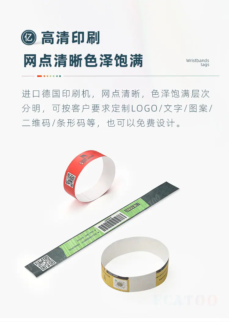红色杜邦纸4.jpg