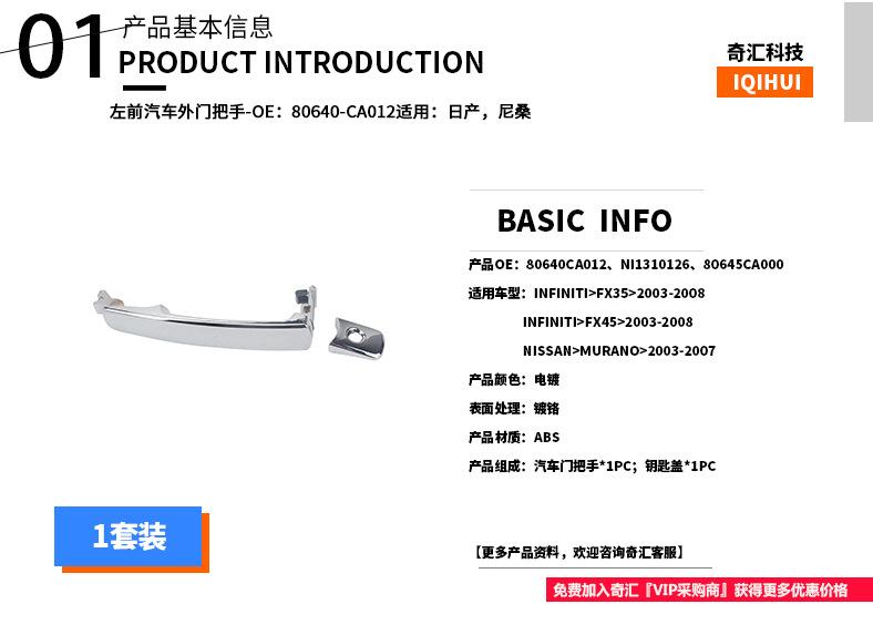 详情页 01