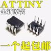 Attiny13A-Pu Attiny12-8Pc Attiny45-20Pu Attiny13V-10Pu Dip8