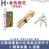Accesorios para Puerta de Dormitorio Ferretería Interior Hogareño Cerradura de Cobre Antirrobo Tipo Universal Cerradura para Puerta de Madera Cilindro Núcleo Cuerpo de Cerradura Interior Leide Zhu