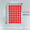 Año Nuevo Festival de Primavera Pareados Acrílico Cinta Adhesiva Transparente Película Roja Punto Boda Transparente Cinta Adhesiva de Doble Cara Pareados Festival de Primavera Cinta Adhesiva de Doble Cara