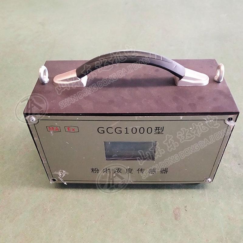 粉尘浓度传感器 (5).jpg