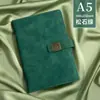 Set de Regalo para Portátil de Negocios con Logo Personalizado, Hebilla de Flor de Ventana Estilo Chino, Cuaderno Engrosado, Taza Térmica, Recuerdo 1