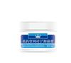 Crema hidratante Vaselina Royal Guard 50g, loción corporal antigrietas, crema hidratante de otoño e invierno, personalización al por mayor