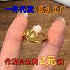 Anillo de serpiente con diseño de flor de rosa de Vietnam Shajin, nuevo anillo de serpiente ligero de lujo para mujer, anillo de serpiente de alta gama para toda la vida, venta al por mayor