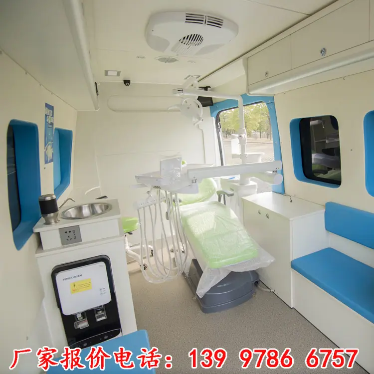 国六大通V80移动型牙科车牙科巡诊体检车厂家价格多少钱一辆