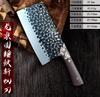 Cuchillo de cocina afilado Longquan forjado cuchillo para cortar acero inoxidable cuchillo para cortar huesos cuchillo de cocina para el hogar cuchillo para cortar afilado en stock
