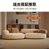 Juego de sofá tipo guijarro para sala de estar de apartamento pequeño estilo crema, sofá de negociación moderno creativo simple y único