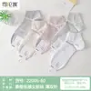 Siyunqi 22006 Meias Curtas Femininas de Seda de Amora com Agulha Dupla para Outono e Primavera, Agulha Dupla, Camada Dupla, Macias e Confortáveis, Meias Cano Baixo com Listras Verticais para Mulheres