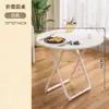 Mesa de Jantar, Conjunto de Mesa e Cadeiras para Varanda, Mesa de Jantar Doméstica para Apartamentos Pequenos, Mesa Quadrada Dobrável, Mesa Redonda, Portátil e Simples