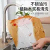 Trapos Desechables No Tejidos Sin Lavar Absorbentes Trapos Perezosos Repelentes al Aceite Toallitas de Limpieza Paño de Limpieza de Mesa Lavado de Platos