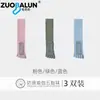 Calcetines de Yoga de Algodón Xinjiang Zobaren de Cinco Dedos para Mujer Algodón Puro Pilates Fitness Profesional de Dedos Divididos para Pantorrilla de Mujer Venta al por Mayor
