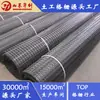 Geomalla autoadhesiva de fibra de vidrio para pavimento asfáltico, malla bidireccional de acero y plástico para prevención de fisuras y refuerzo, material de construcción vial