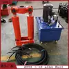 Máquina Hidráulica para Extracción de Tuberías para Exploración Geológica, Extractor Hidráulico de Tuberías para Equipo de Perforación de Pozos de Agua, Equipo de Elevación de Tubería de Revestimiento y Varilla de Perforación
