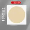 Cartulina Espesa de Papel Xuan Lienzo en Blanco Papel de Lino Antiguo Xuan Crudo Xuan Maduro Lienzo en Blanco para Caligrafía Redondo Boceto de Pintura China Semi-maduro