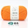 Muñeca No. Bola de Lana de Algodón Leche de 2 Cabos y 6 Hebras Hilo Mediano Grueso Bola Precio Especial Hilo para Bufanda Venta al Por Mayor Paquete de Material Tejido a Mano