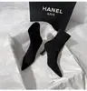 Botas de Cano Curto Marrons Femininas 2026 Outono/Inverno Novas Francesas Salto Alto Versátil Salto Fino Botas Elásticas Camurça Bico Fino Botas Emagrecedoras