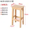 Taburete cuadrado de madera maciza taburete reforzado altura 45cm para restaurante cantina oficina comedor banco móvil económico algodón