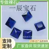 Gema de vidrio de color Wuzhou cristal artificial piedra desnuda cuadrada accesorios de joyería DIY
