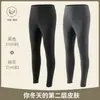 Pantalones Cálidos de Terciopelo Cómodos para Hombre con Forro de Felpa Espesos Pantalones Calientes Delgados Elásticos de Lana Pantalones de Hilo Pantalones de Terciopelo Ropa Interior