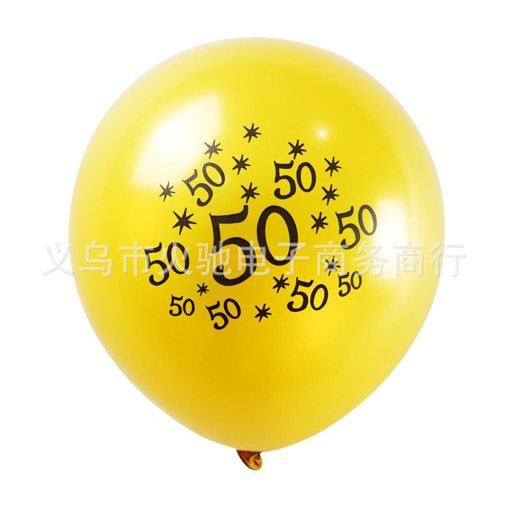happy birthday年龄气球2 (6).jpg