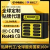 Compartición Global de Power Banks para Uso Comercial en el Sudeste Asiático, Indonesia, Hoteles, Discotecas y Centros Comerciales; Compartiendo Baterías Portátiles de Carga Rápida desde Fábricas