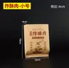 Bolsas de Papel para Costillas de Cerdo Fritas, Bolsas de Papel a Prueba de Aceite, Carne Frita Crujiente, Costillas de Champiñón Fritas, Papel Kraft a Prueba de Aceite, Empaque para Comida para Llevar de Puesto, Hecho a Medida