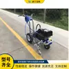 Máquina Marcadora de Marcado en Frío Empujada a Mano, Máquina Marcadora de Pista de Plástico para Carreteras y Comunidades, Vehículo Marcador de Marcado con Pintura en Spray para Pavimento de Campos Deportivos